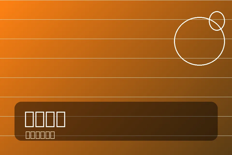 V体育作者头像示意图