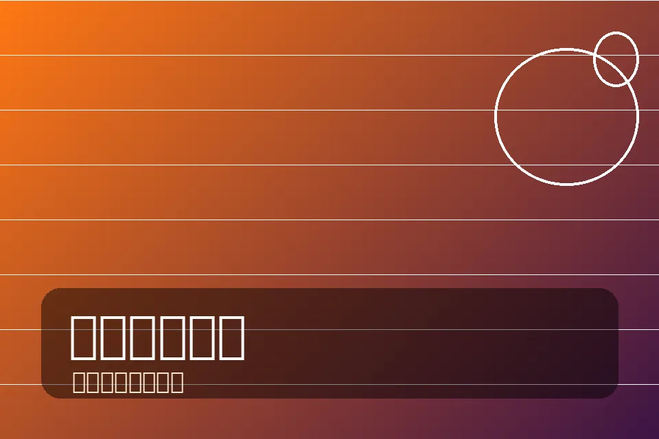 电竞赛事中心专题图